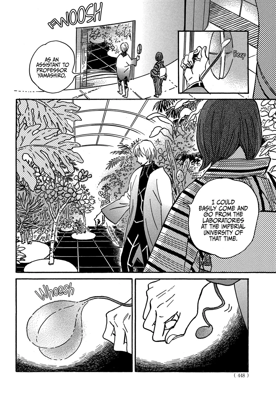 Read Namida Ame to Serenade chapter 71 image 23 on Lezhin