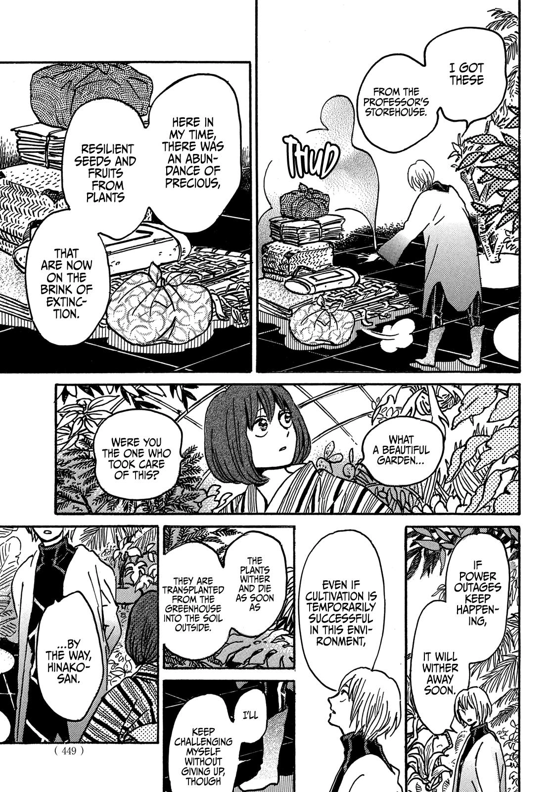 Read Namida Ame to Serenade chapter 71 image 24 on Lezhin