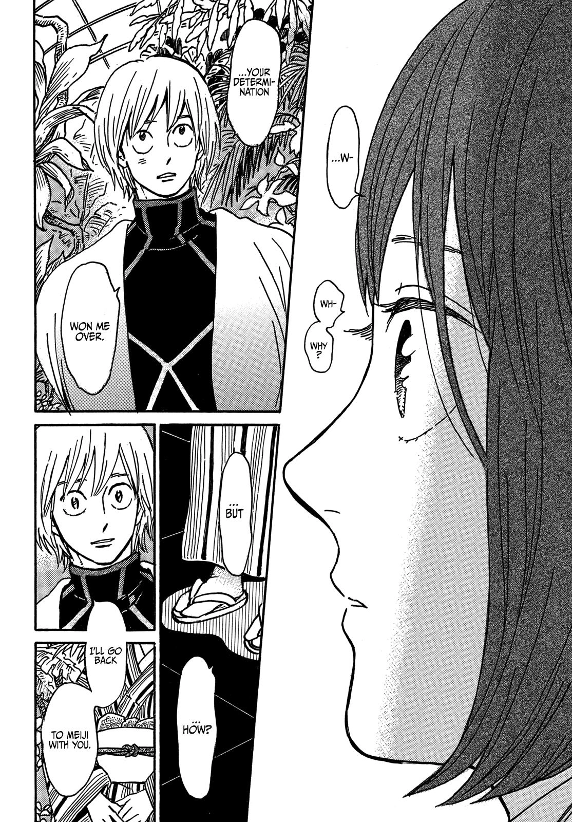Read Namida Ame to Serenade chapter 71 image 26 on Lezhin