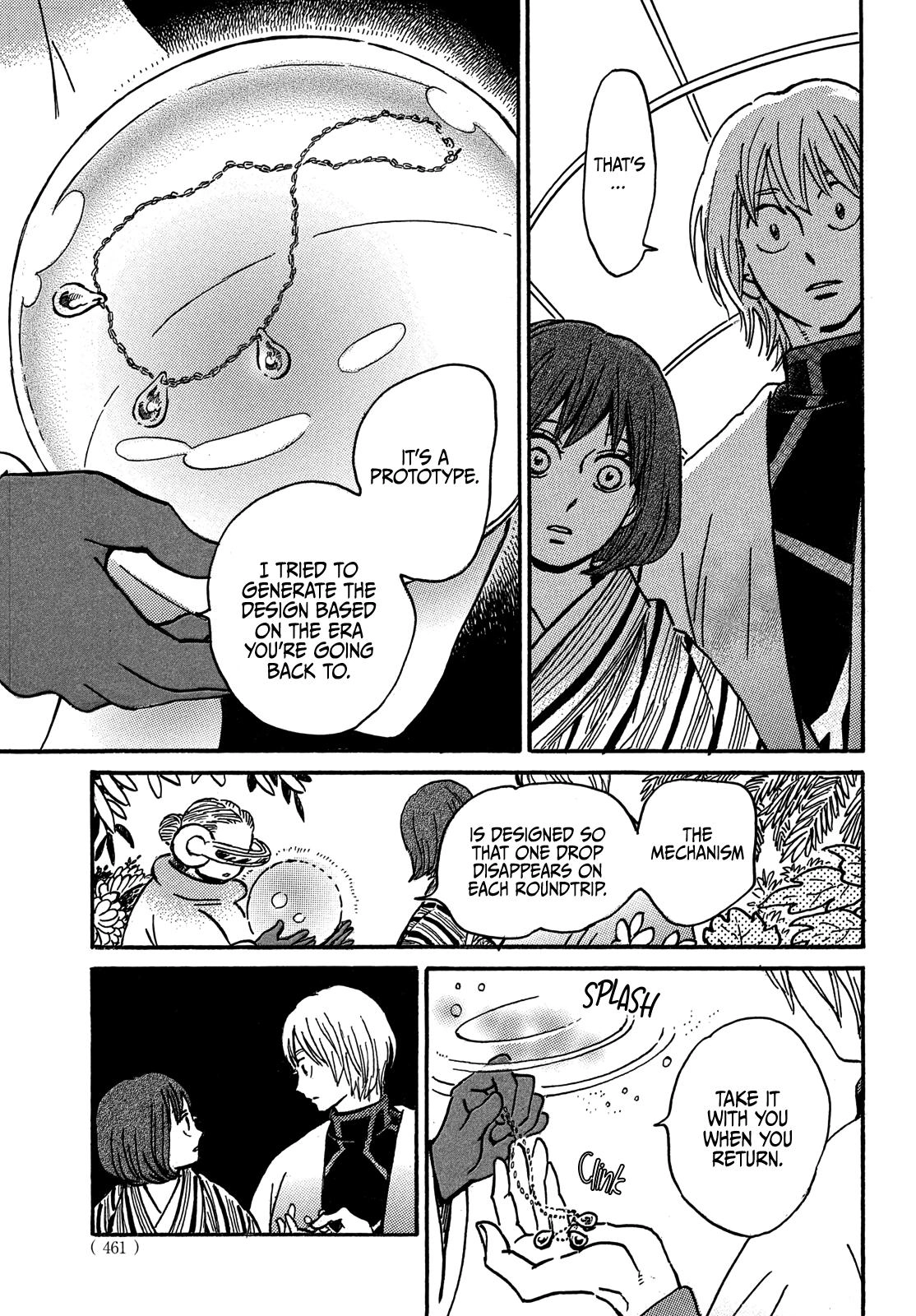 Read Namida Ame to Serenade chapter 71 image 35 on Lezhin