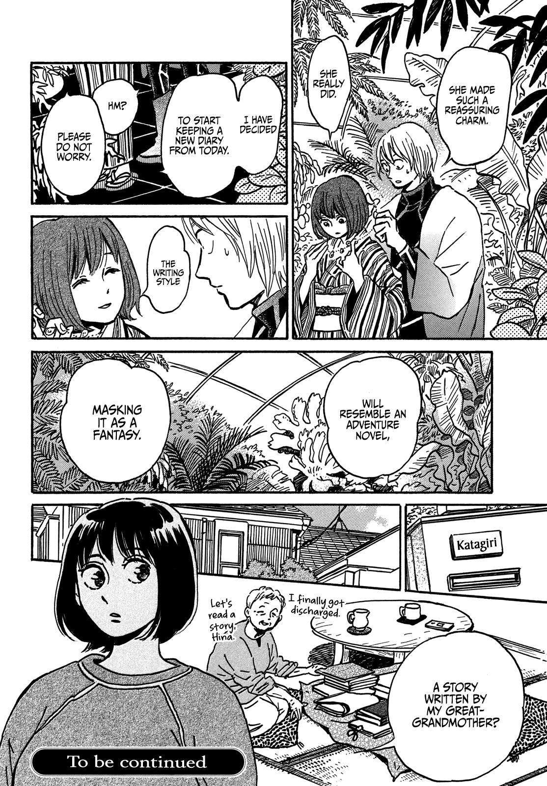 Read Namida Ame to Serenade chapter 71 image 36 on Lezhin