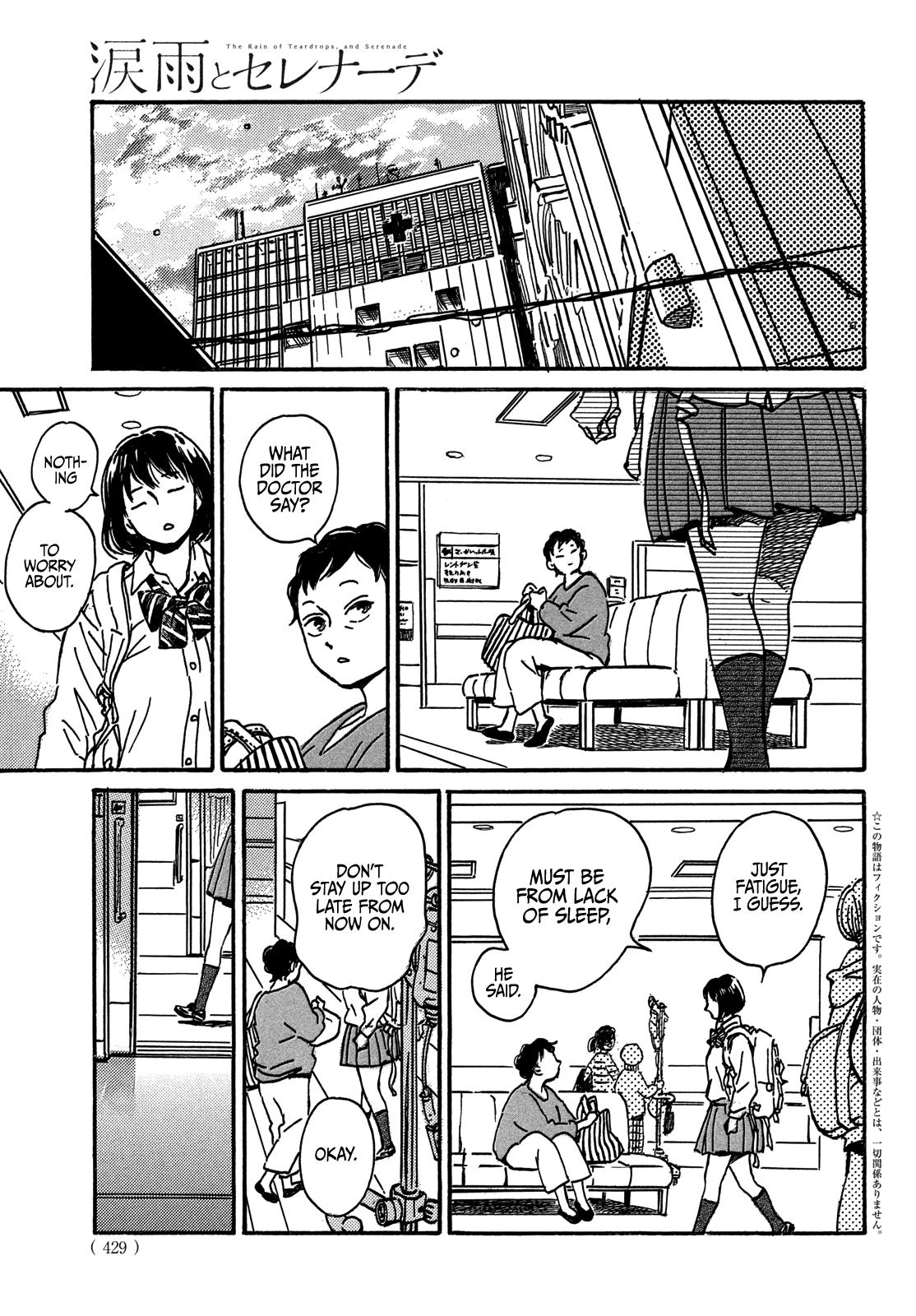 Read Namida Ame to Serenade chapter 71 image 4 on Lezhin