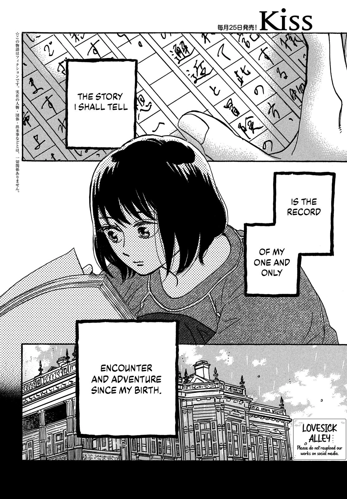Read Namida Ame to Serenade chapter 72 image 2 on Lezhin