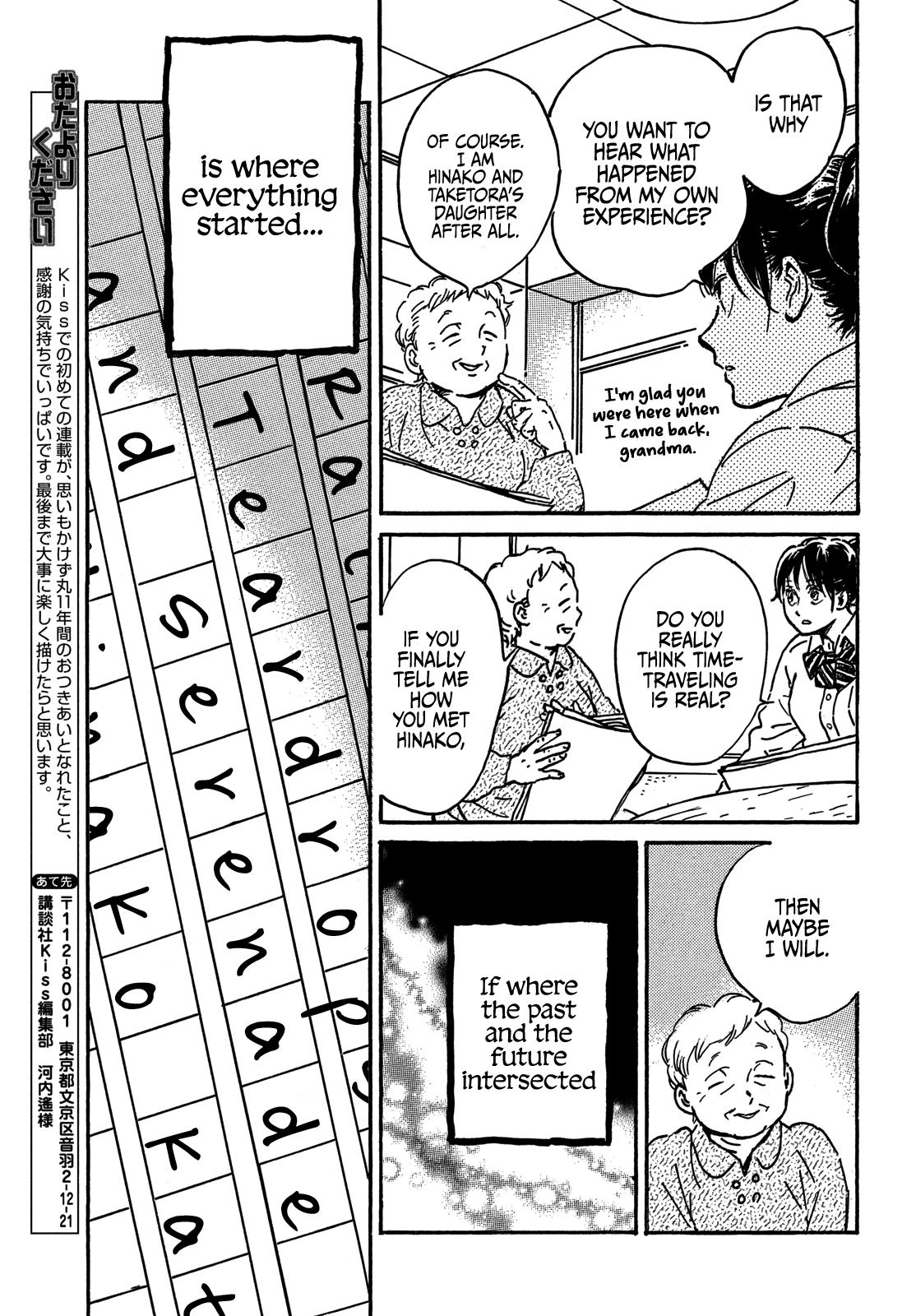 Read Namida Ame to Serenade chapter 72 image 34 on Lezhin