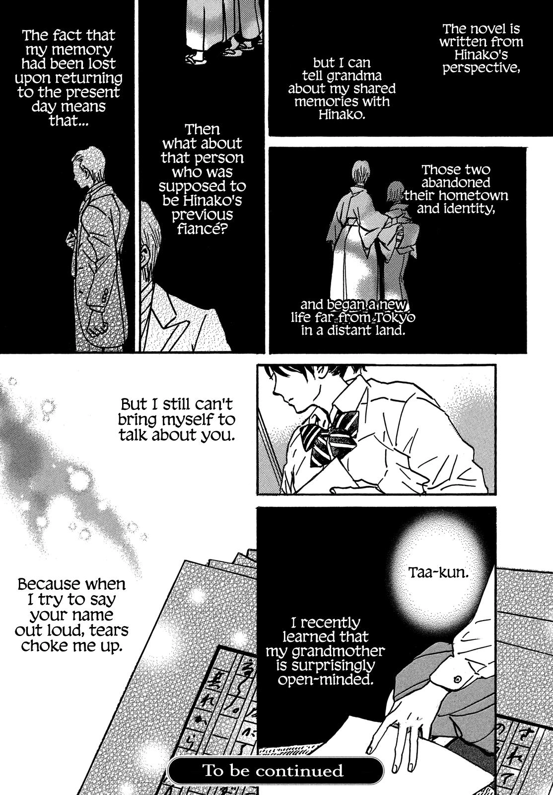 Read Namida Ame to Serenade chapter 72 image 35 on Lezhin