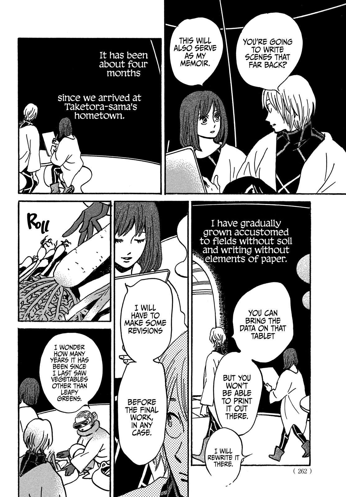 Read Namida Ame to Serenade chapter 72 image 4 on Lezhin