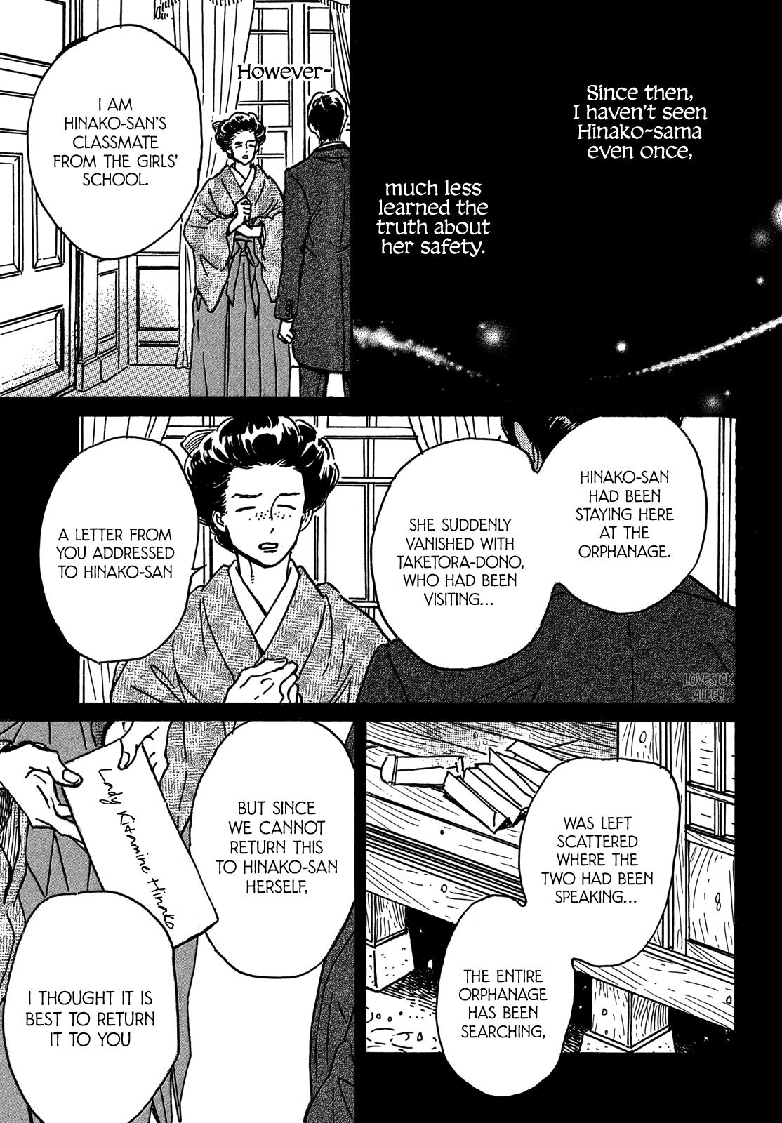 Read Namida Ame to Serenade chapter 73 image 11 on Lezhin
