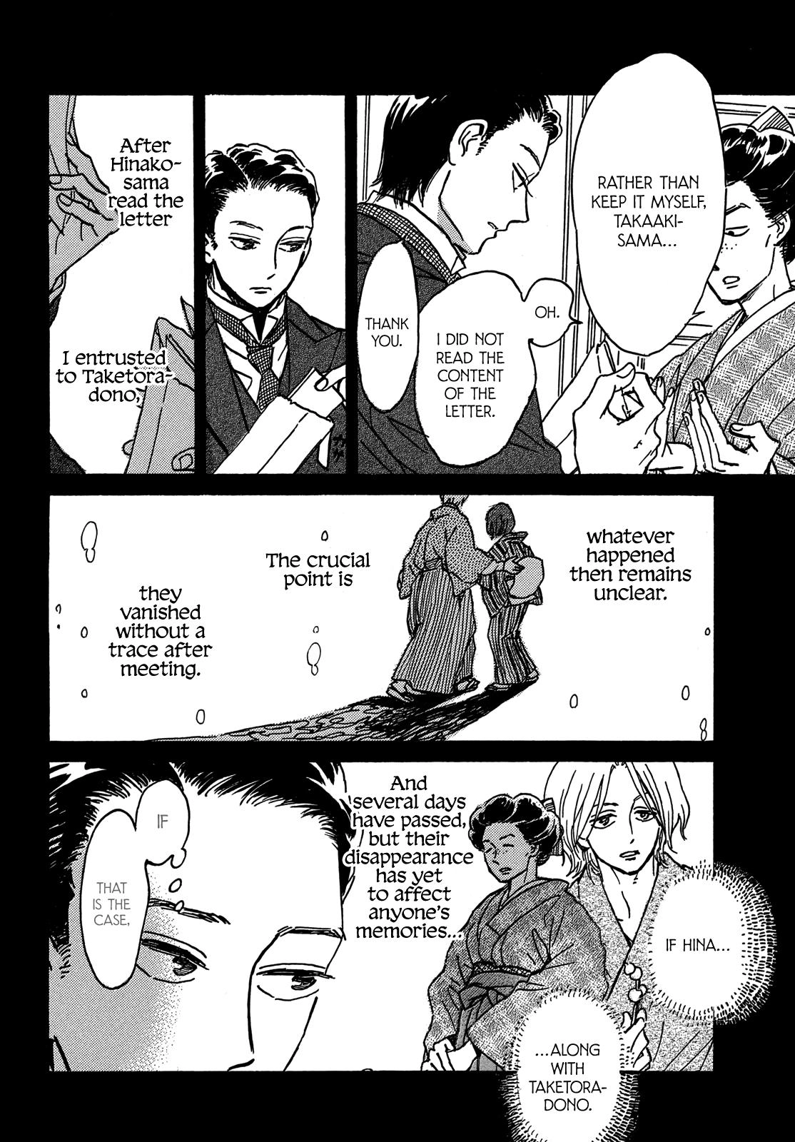 Read Namida Ame to Serenade chapter 73 image 12 on Lezhin