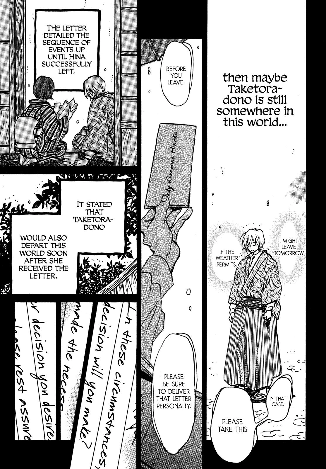 Read Namida Ame to Serenade chapter 73 image 13 on Lezhin