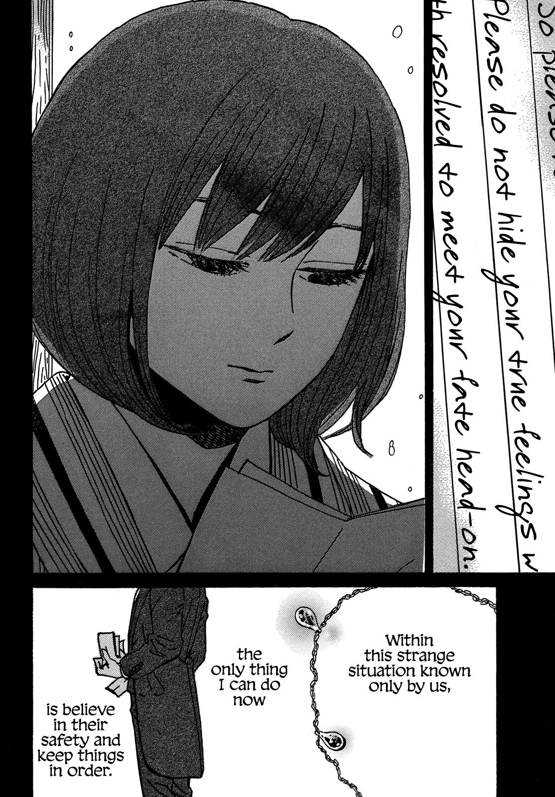 Read Namida Ame to Serenade chapter 73 image 14 on Lezhin