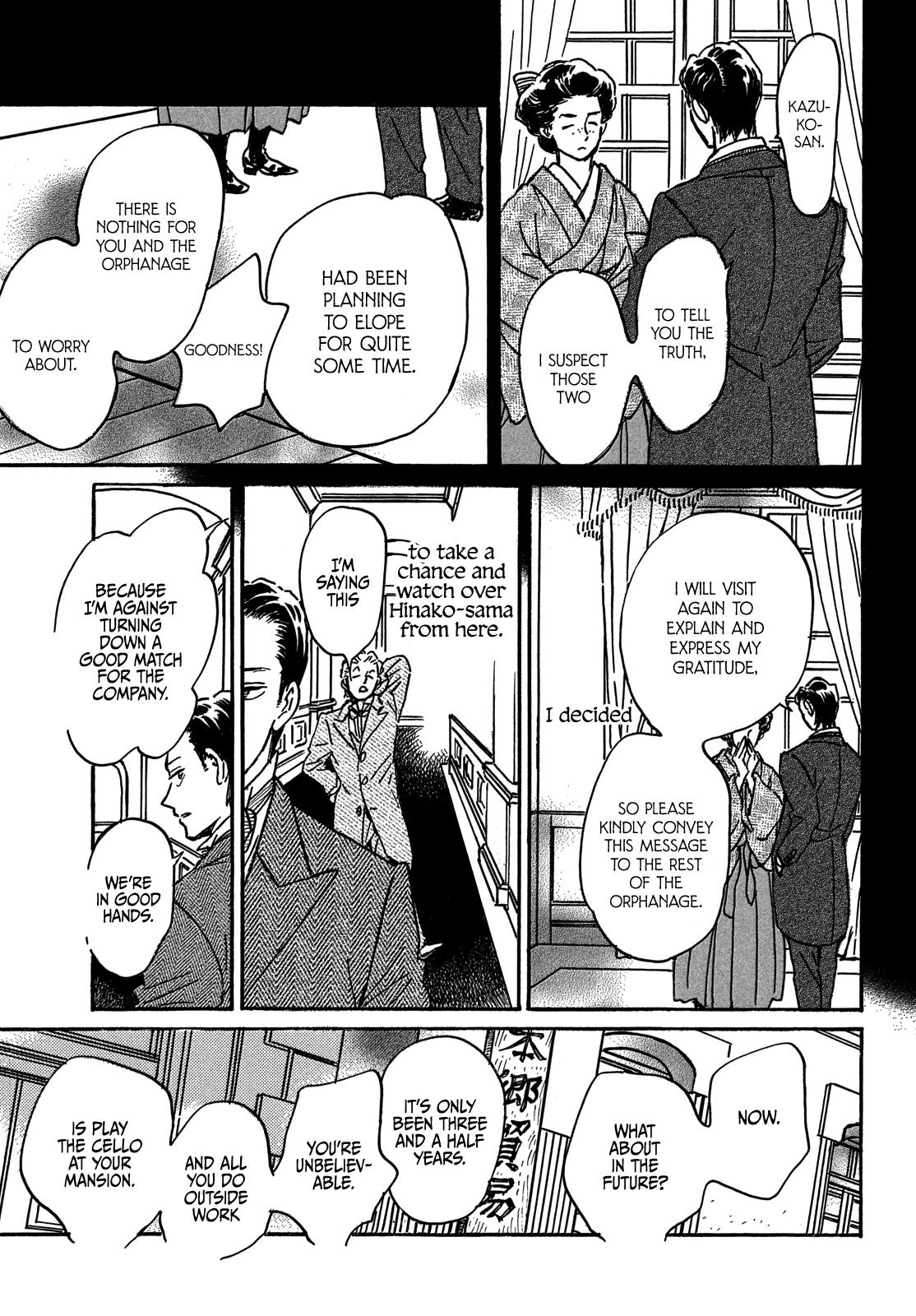 Read Namida Ame to Serenade chapter 73 image 15 on Lezhin
