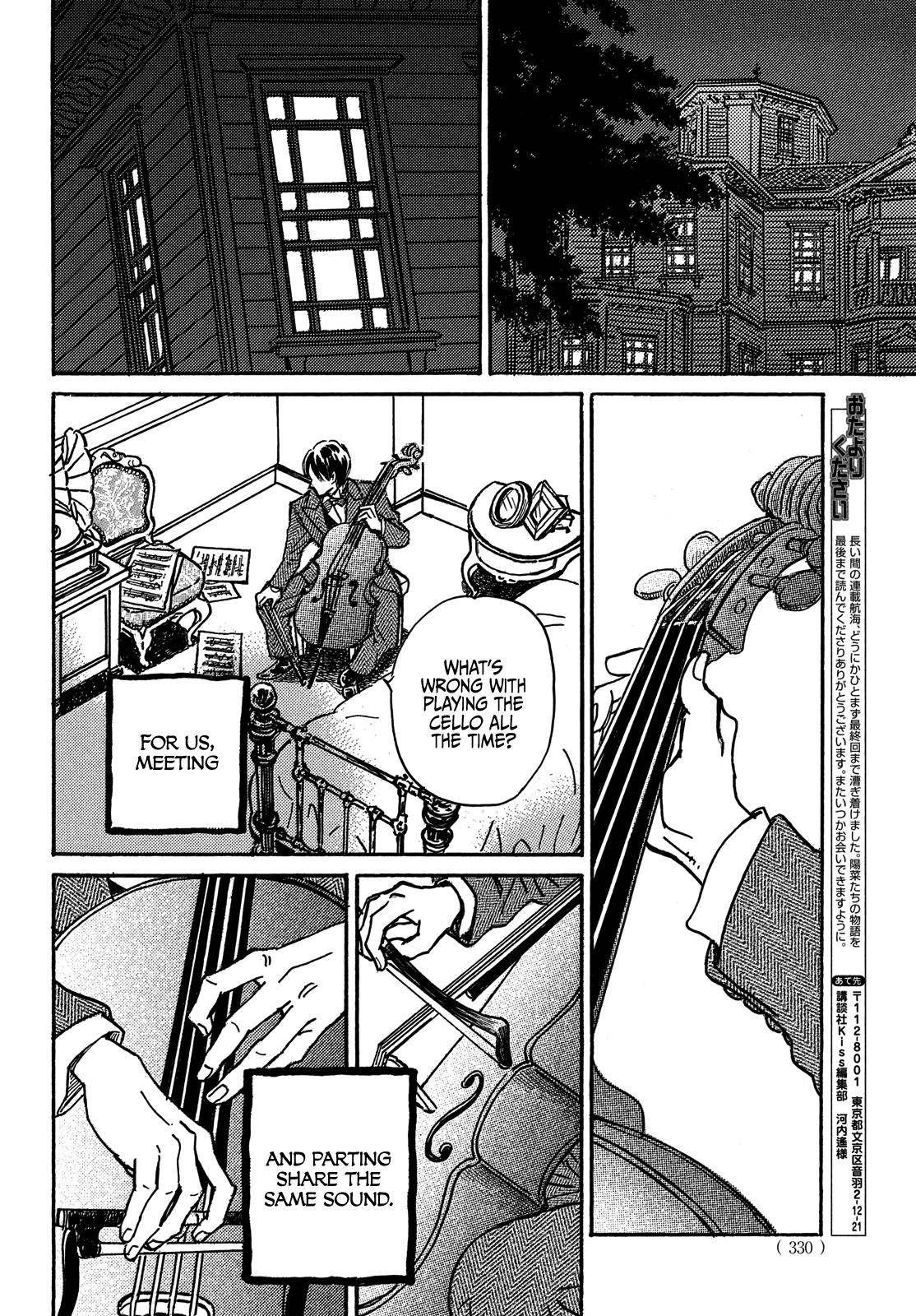 Read Namida Ame to Serenade chapter 73 image 16 on Lezhin