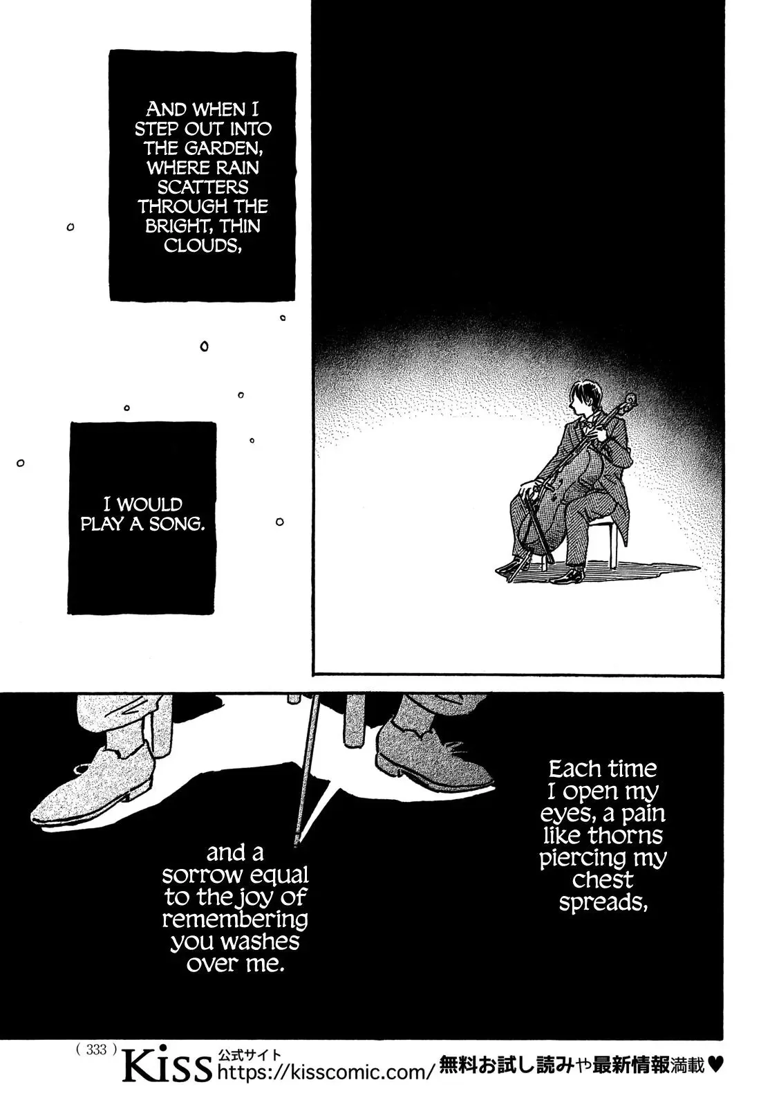 Read Namida Ame to Serenade chapter 73 image 19 on Lezhin