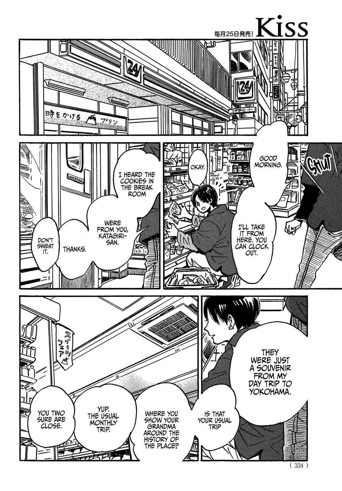 Read Namida Ame to Serenade chapter 73 image 20 on Lezhin