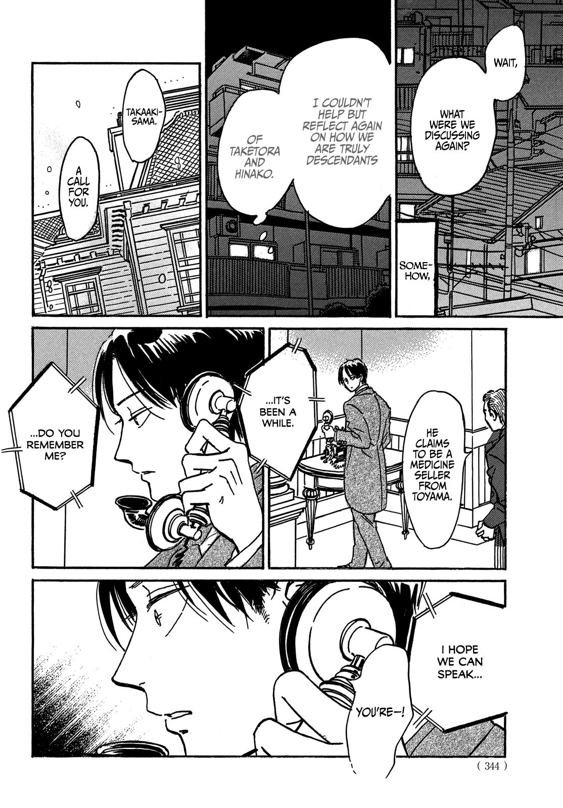 Read Namida Ame to Serenade chapter 73 image 30 on Lezhin