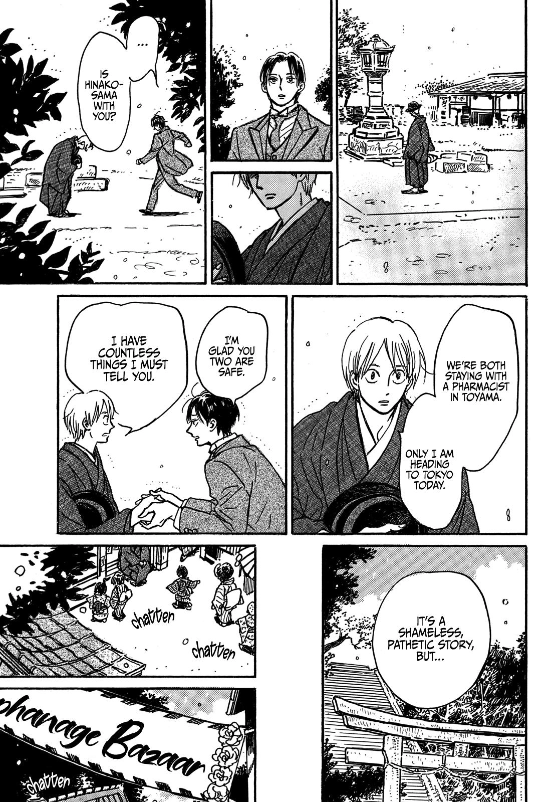 Read Namida Ame to Serenade chapter 73 image 31 on Lezhin