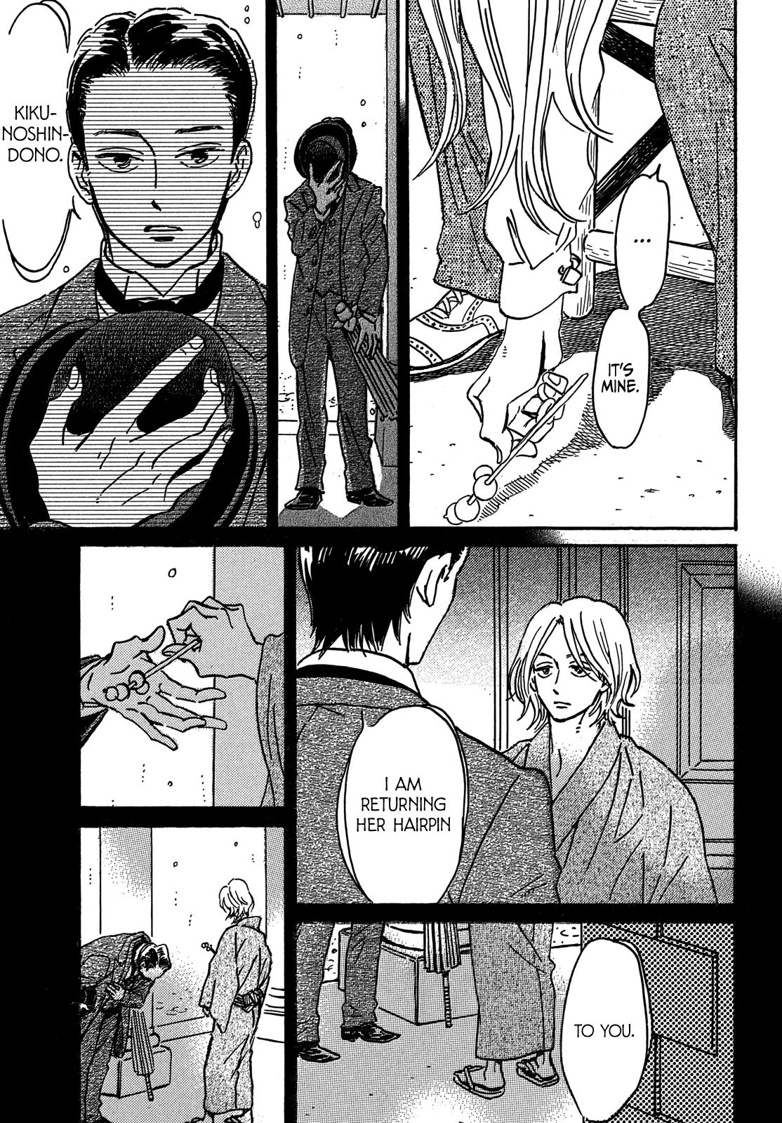 Read Namida Ame to Serenade chapter 73 image 5 on Lezhin