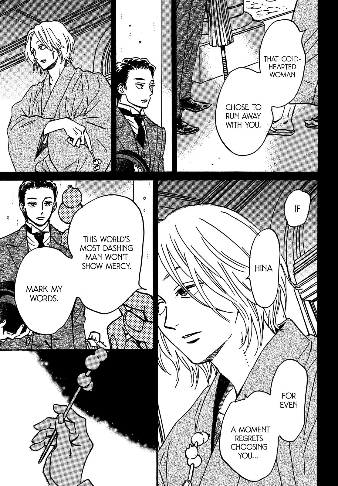 Read Namida Ame to Serenade chapter 73 image 7 on Lezhin