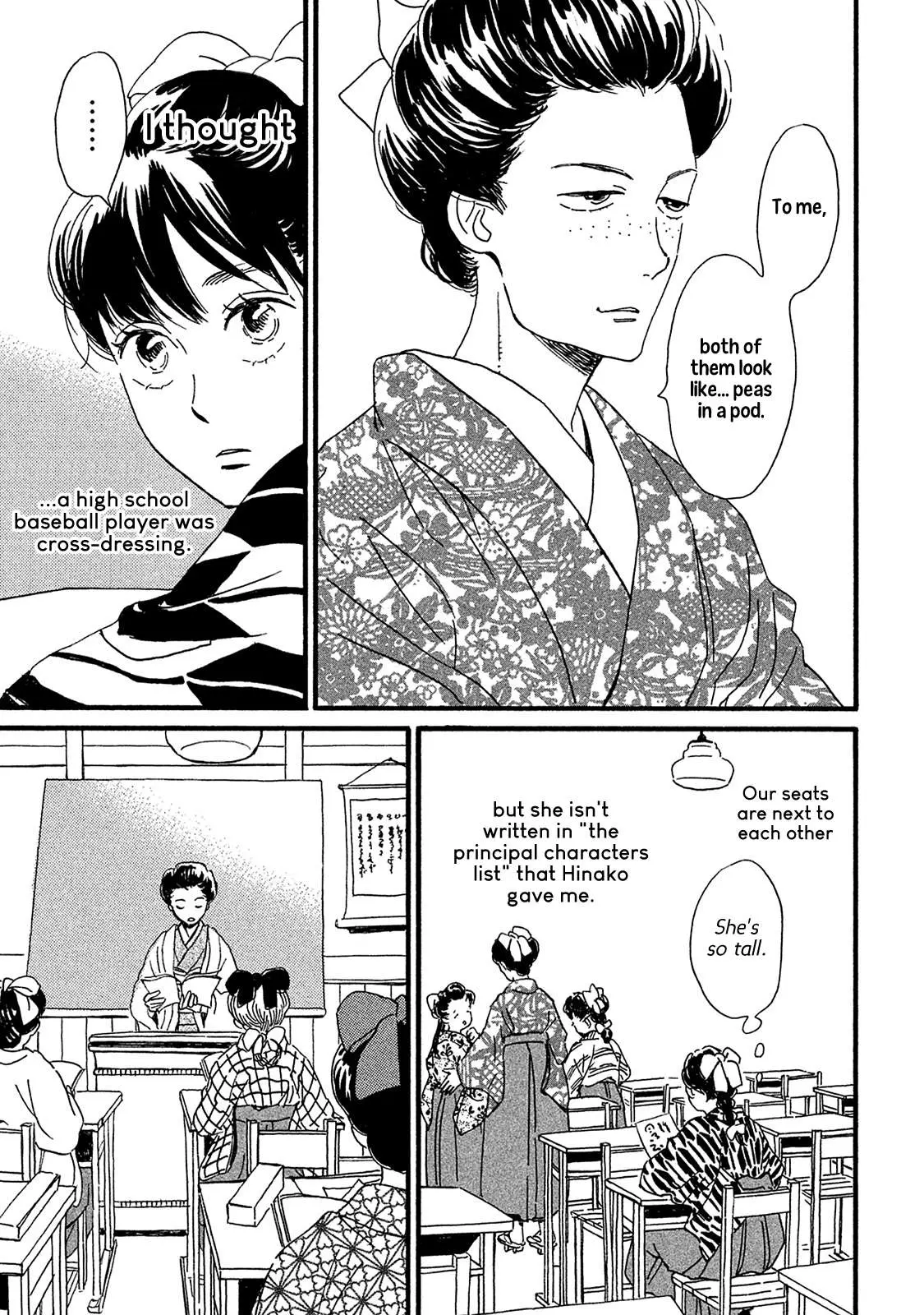 Read Namida Ame to Serenade chapter 8 image 11 on Lezhin