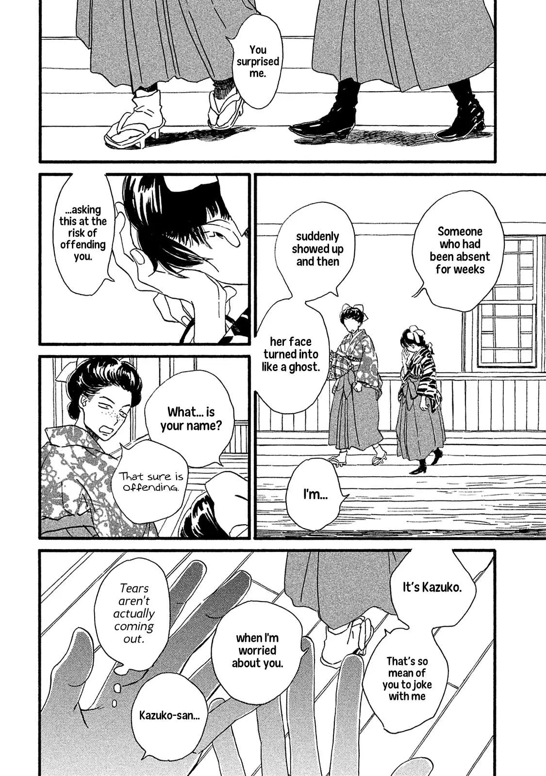 Read Namida Ame to Serenade chapter 8 image 14 on Lezhin