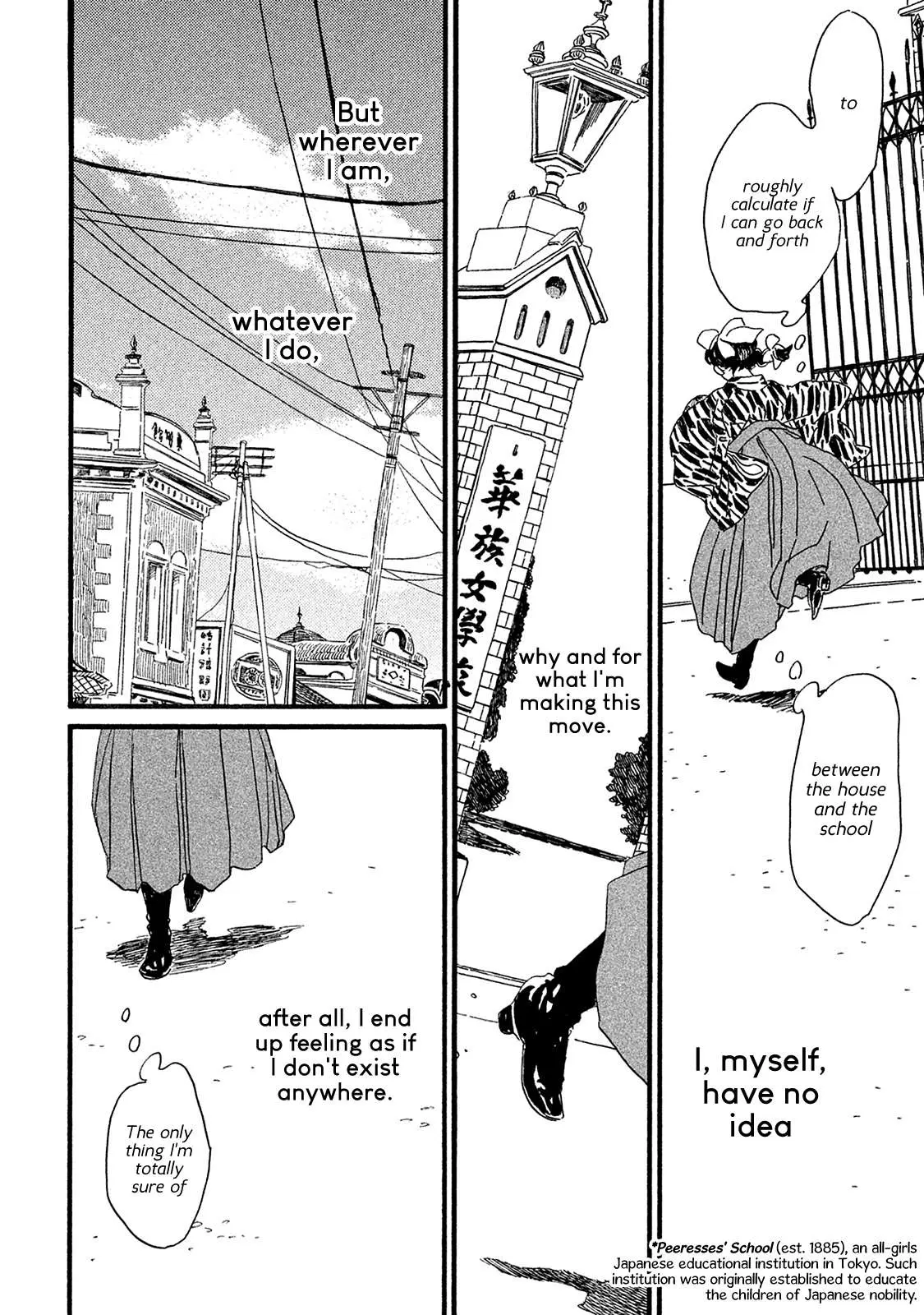 Read Namida Ame to Serenade chapter 8 image 16 on Lezhin