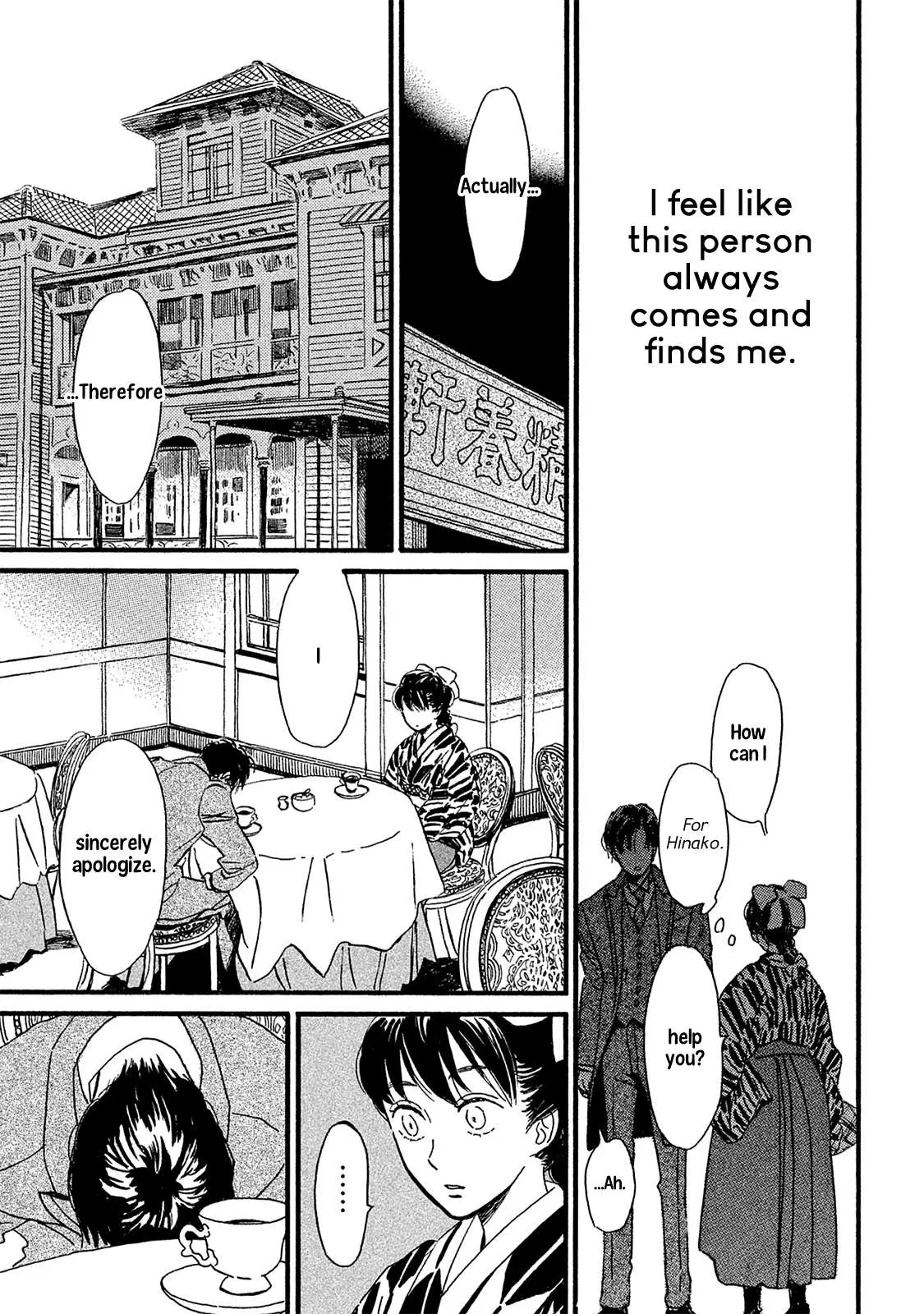 Read Namida Ame to Serenade chapter 8 image 21 on Lezhin