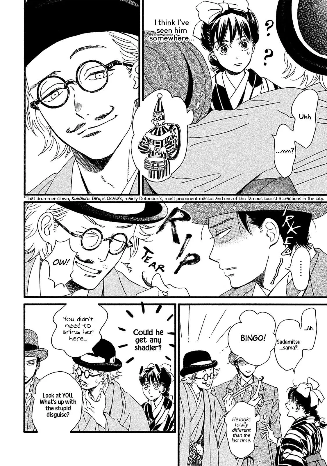 Read Namida Ame to Serenade chapter 9 image 12 on Lezhin
