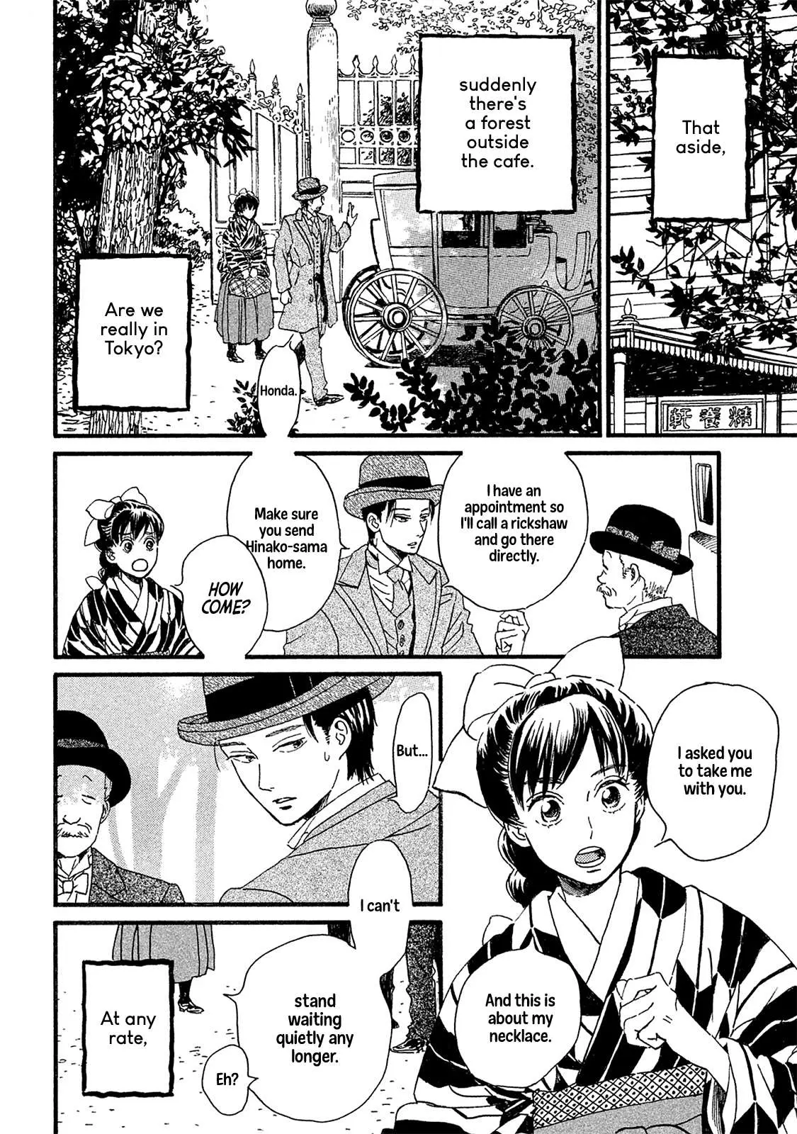 Read Namida Ame to Serenade chapter 9 image 2 on Lezhin