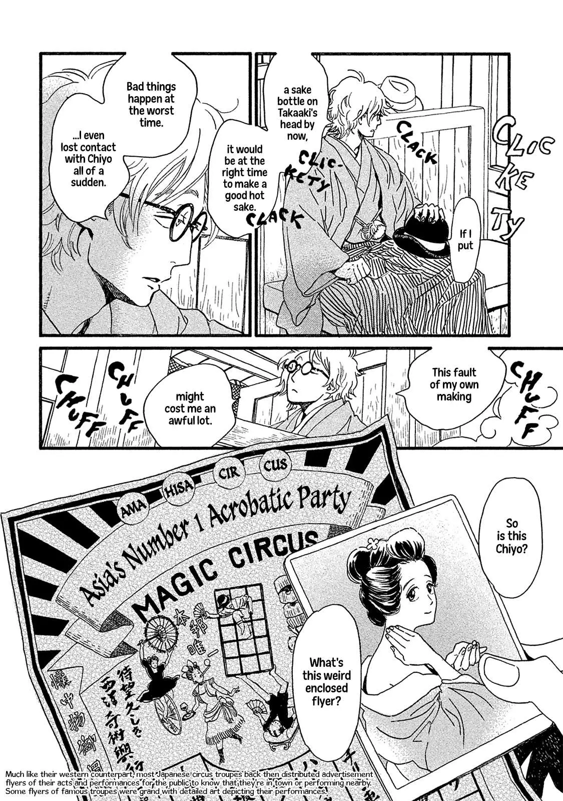 Read Namida Ame to Serenade chapter 9 image 22 on Lezhin