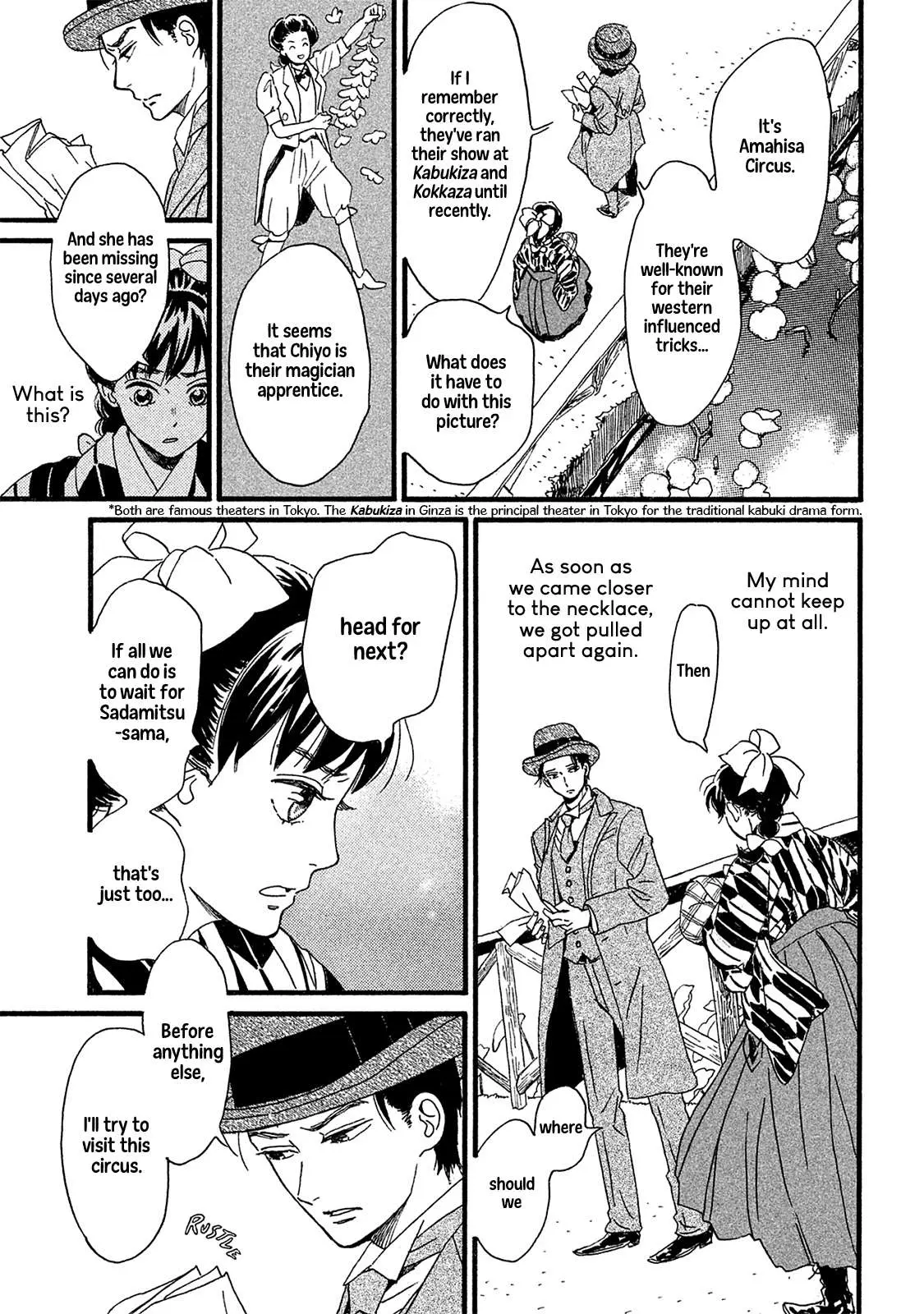 Read Namida Ame to Serenade chapter 9 image 23 on Lezhin