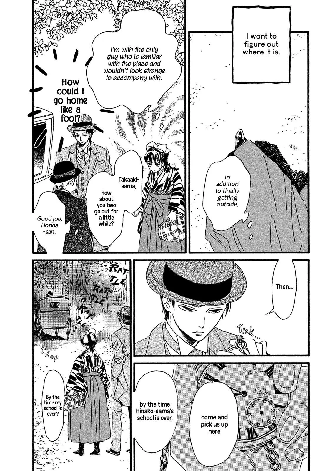 Read Namida Ame to Serenade chapter 9 image 3 on Lezhin