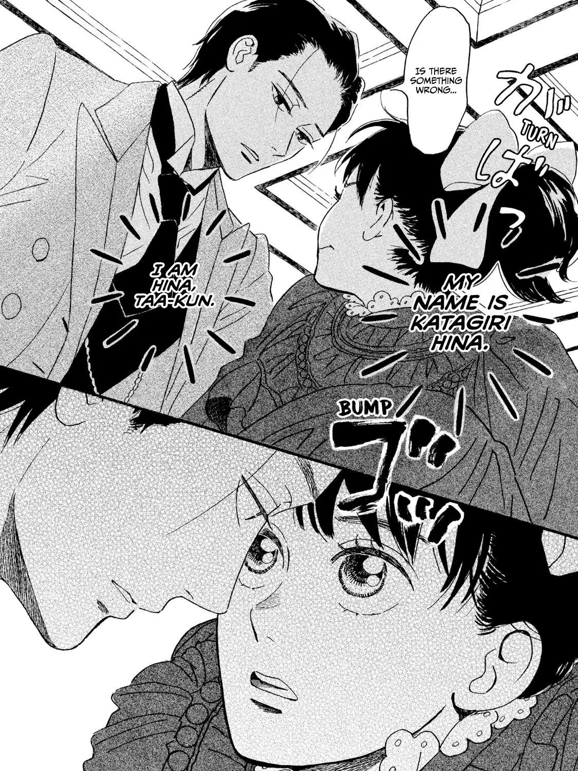 Read Namidaame to Serenade chapter 13 image 15 on Lezhin