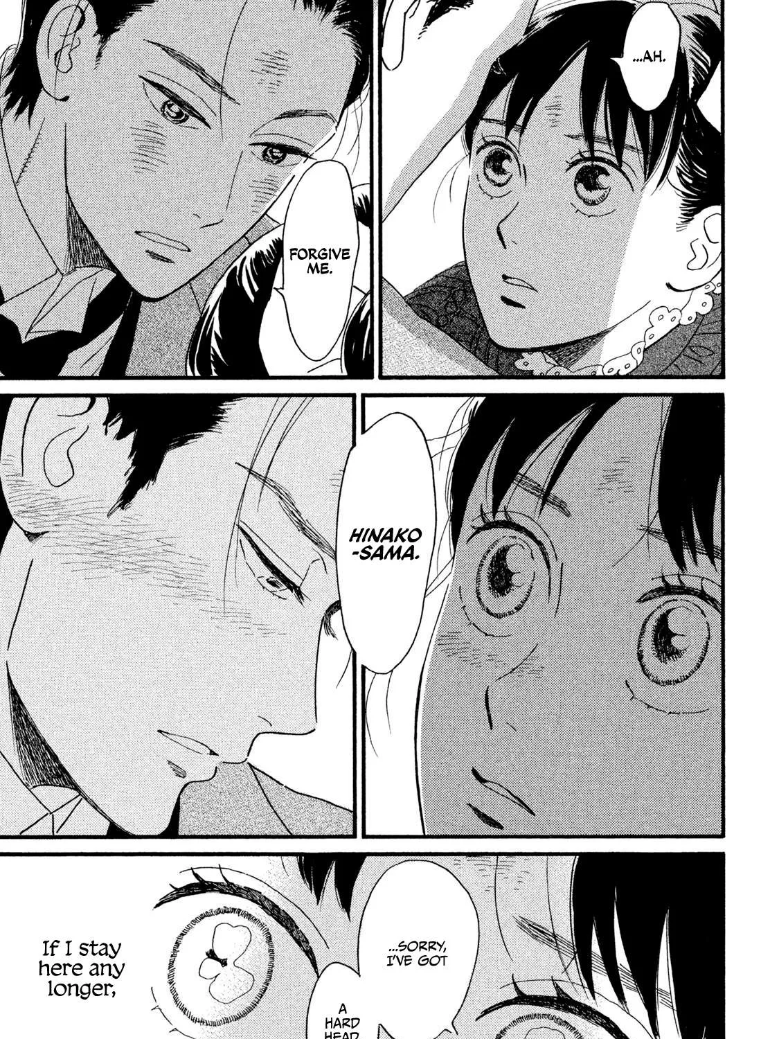 Read Namidaame to Serenade chapter 13 image 17 on Lezhin