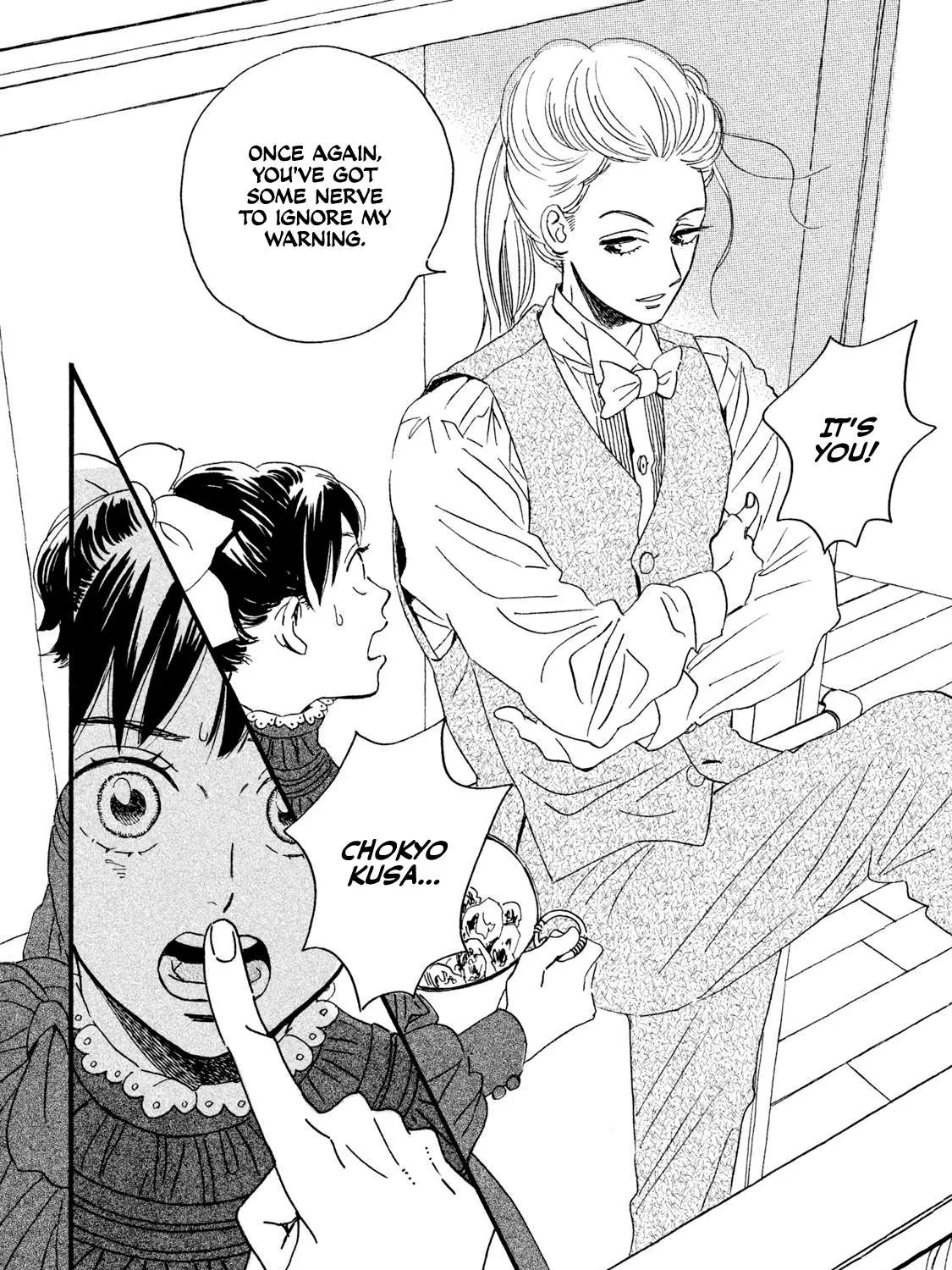 Read Namidaame to Serenade chapter 13 image 23 on Lezhin