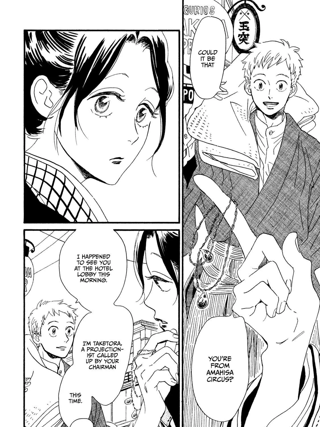 Read Namidaame to Serenade chapter 13 image 39 on Lezhin