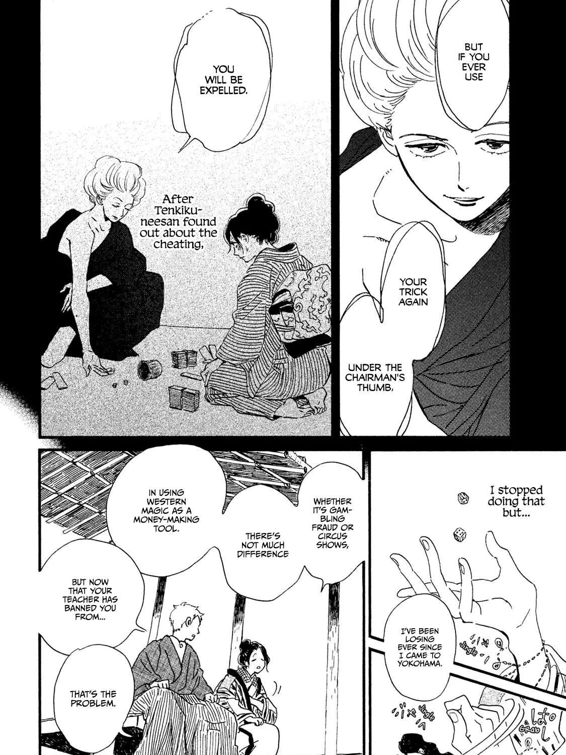 Read Namidaame to Serenade chapter 13 image 43 on Lezhin