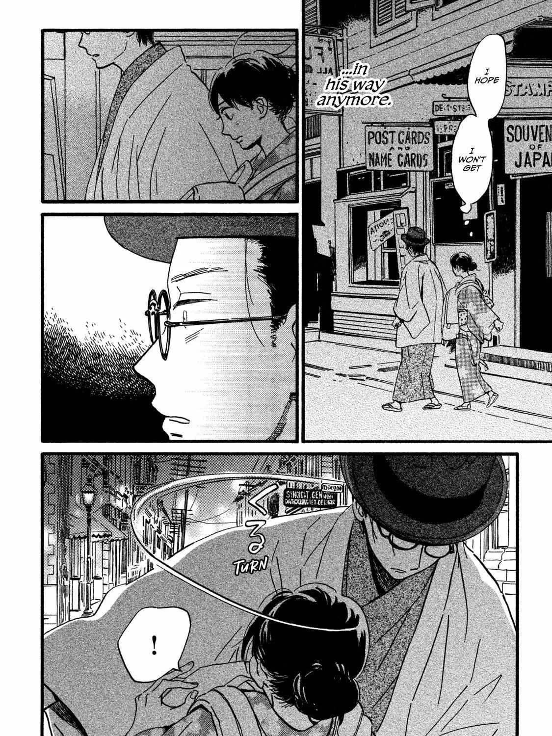 Read Namidaame to Serenade chapter 20 image 7 on Lezhin