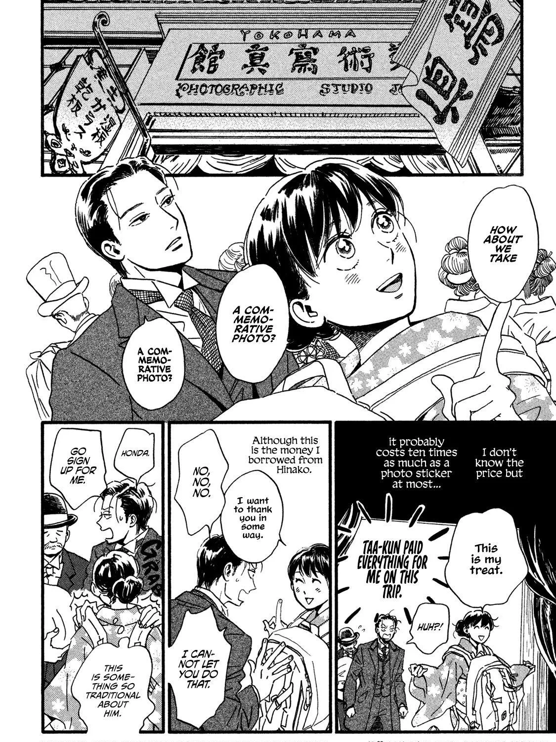 Namidaame to Serenade Chapter 22 page 20 - 