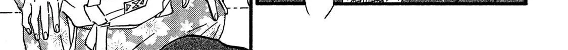Namidaame to Serenade Chapter 22 page 43 - 