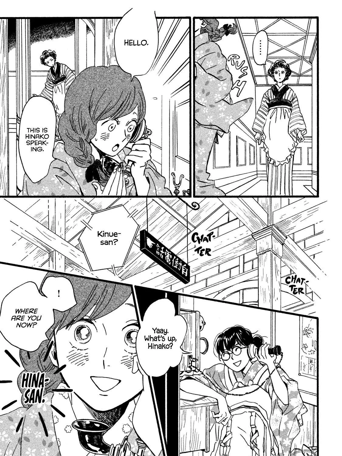 Namidaame to Serenade Chapter 22 page 58 - 