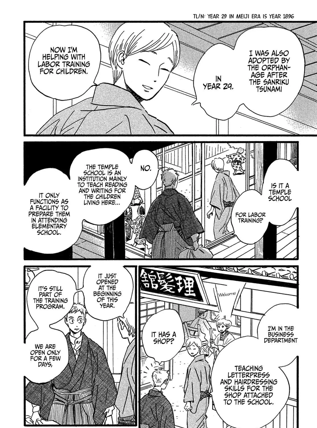 Namidaame to Serenade Chapter 24 page 31 - 