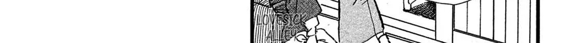 Namidaame to Serenade Chapter 24 page 32 - 