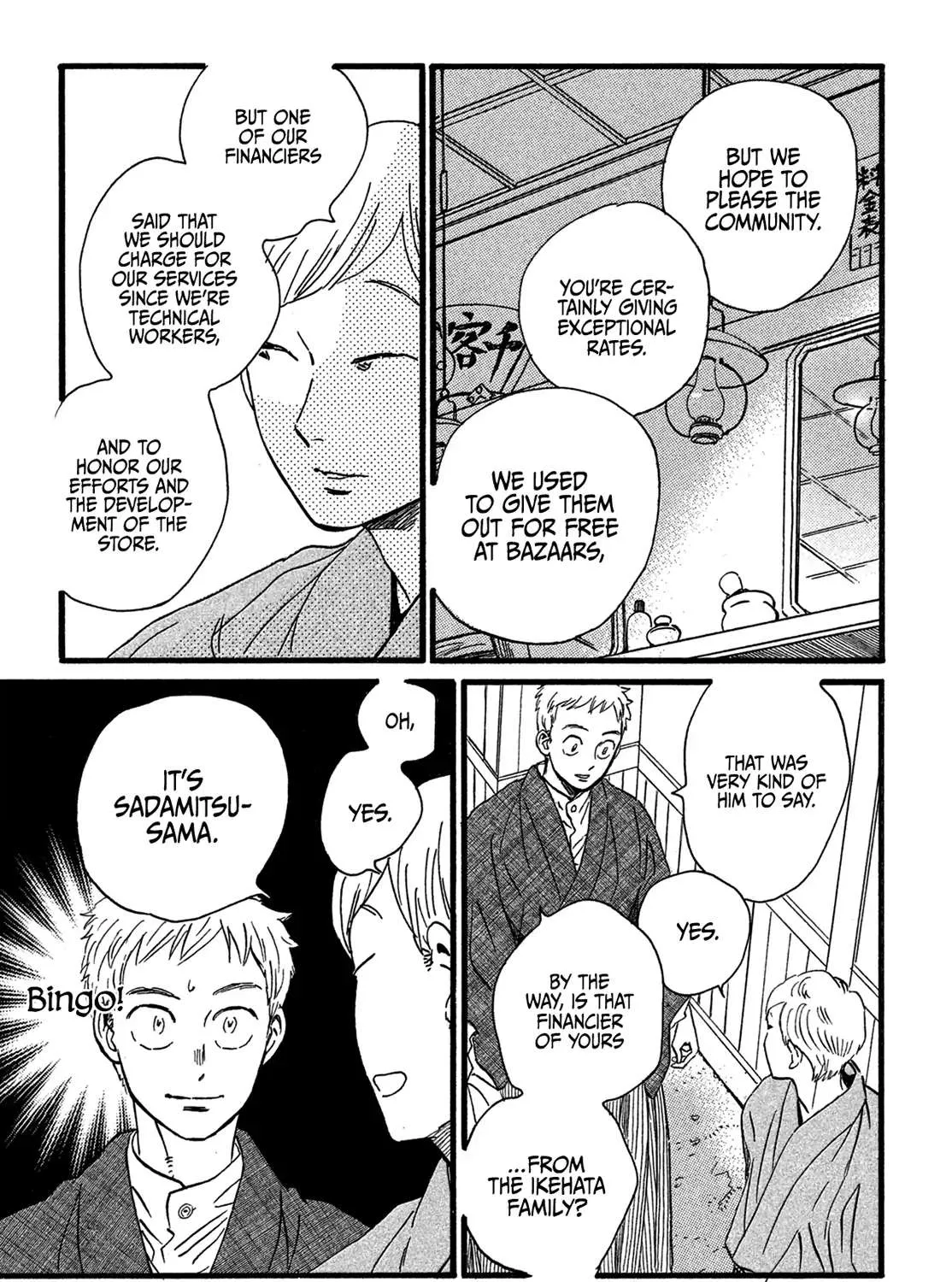 Namidaame to Serenade Chapter 24 page 33 - 
