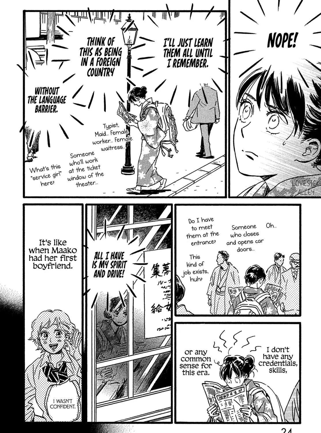 Namidaame to Serenade Chapter 24 page 43 - 