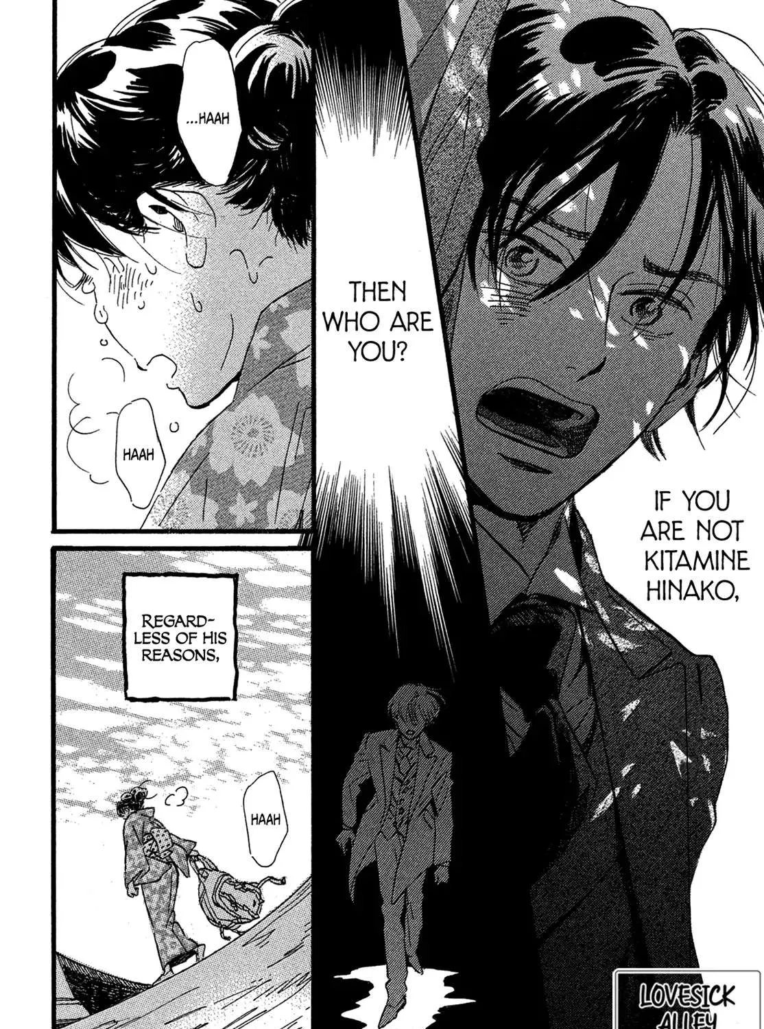 Namidaame to Serenade Chapter 24 page 7 - 