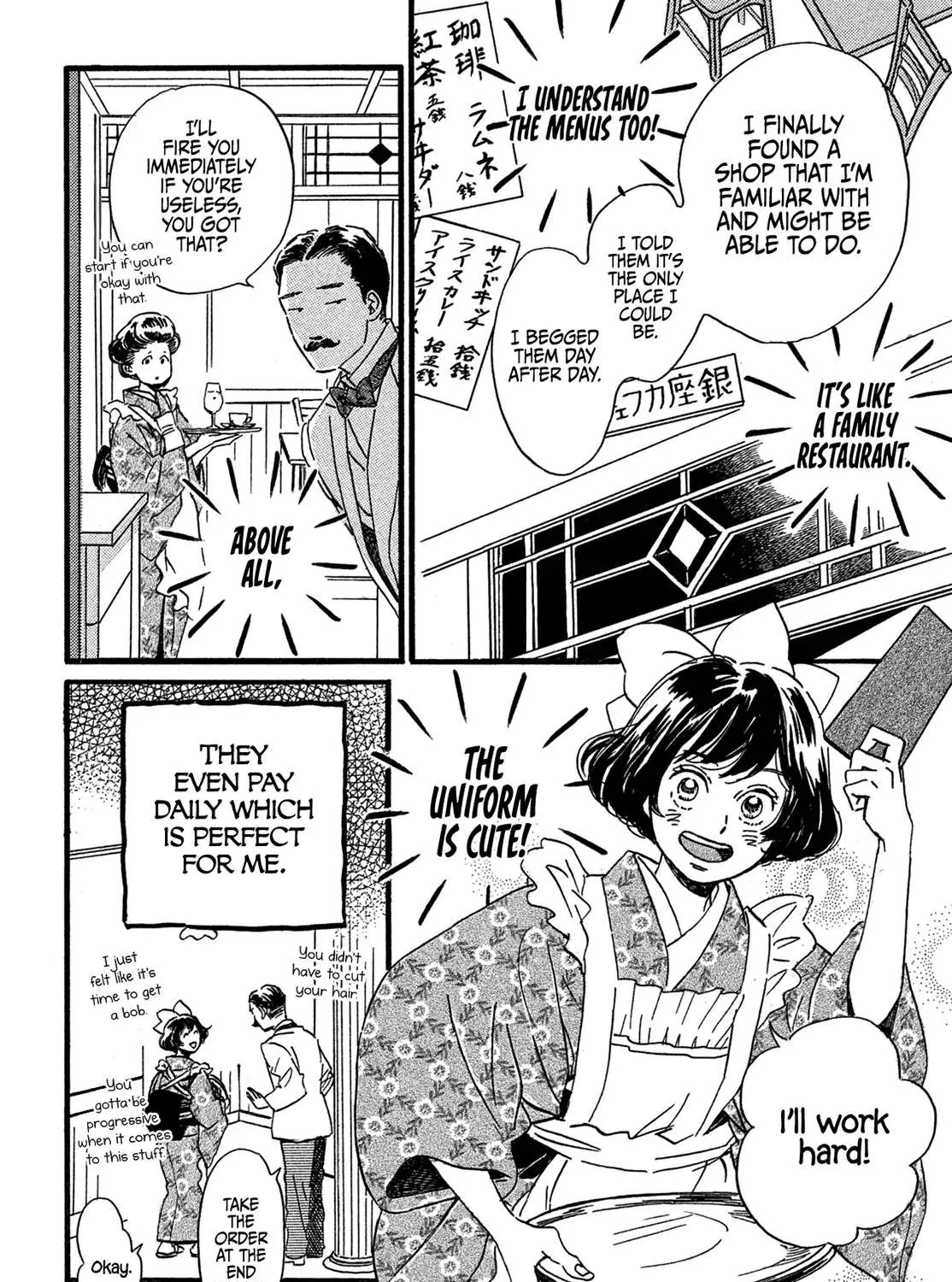 Namidaame to Serenade Chapter 24 page 63 - 