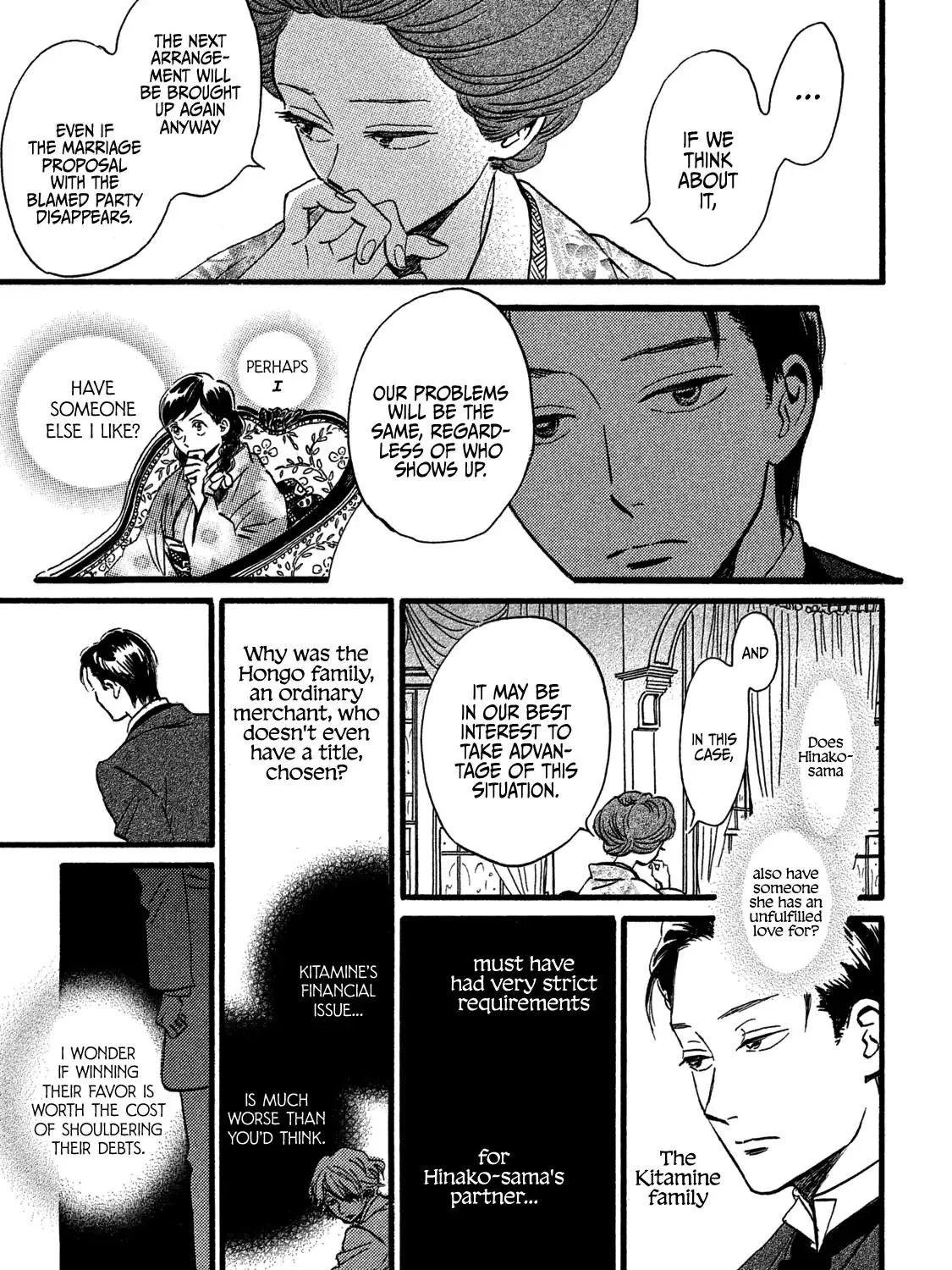 Namidaame to Serenade Chapter 25 page 23 - 