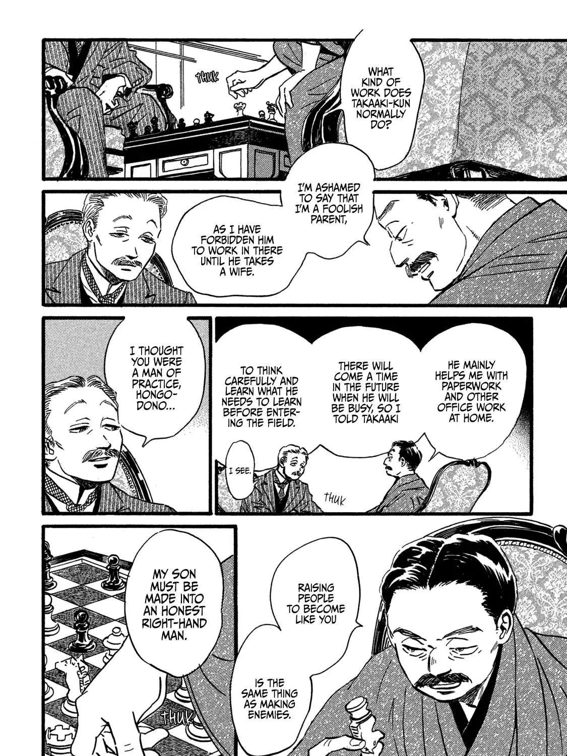 Namidaame to Serenade Chapter 25 page 25 - 
