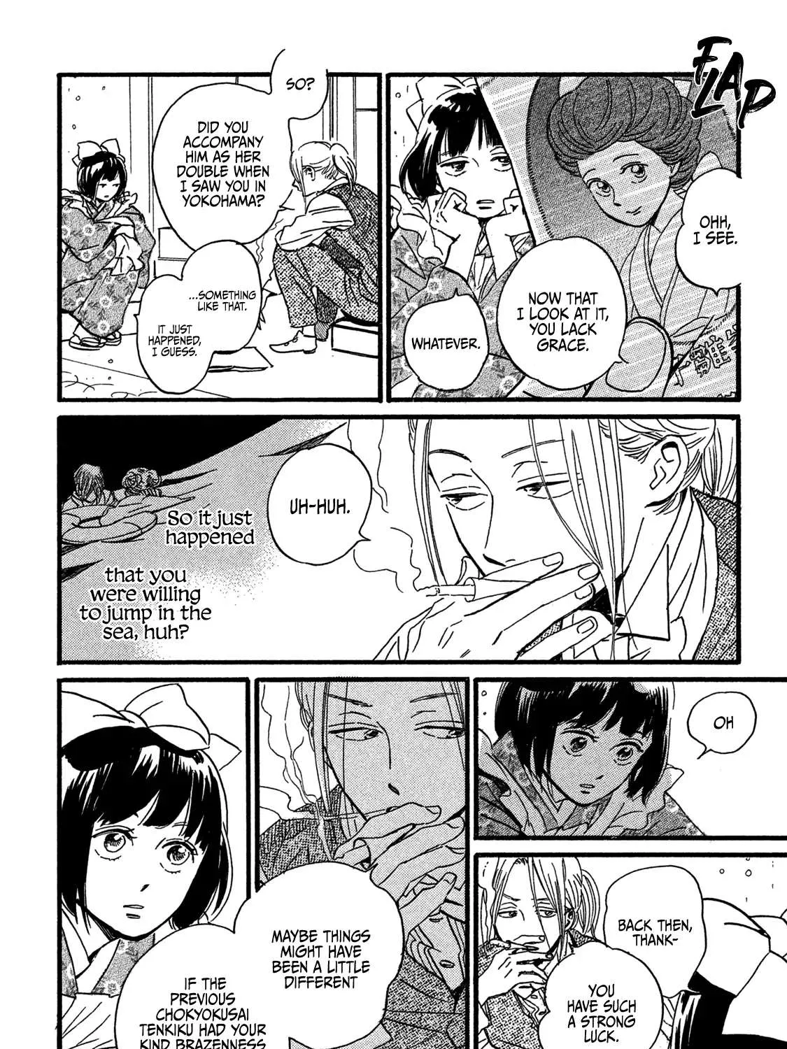 Namidaame to Serenade Chapter 25 page 33 - 