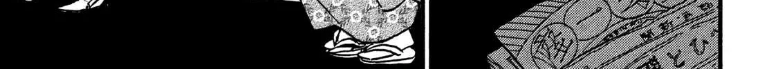 Namidaame to Serenade Chapter 25 page 40 - 
